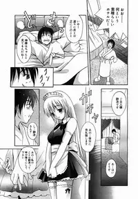 [Anthology] [2005-10-08] COMIC MEGAPLUS Vol.25 (2005-11)