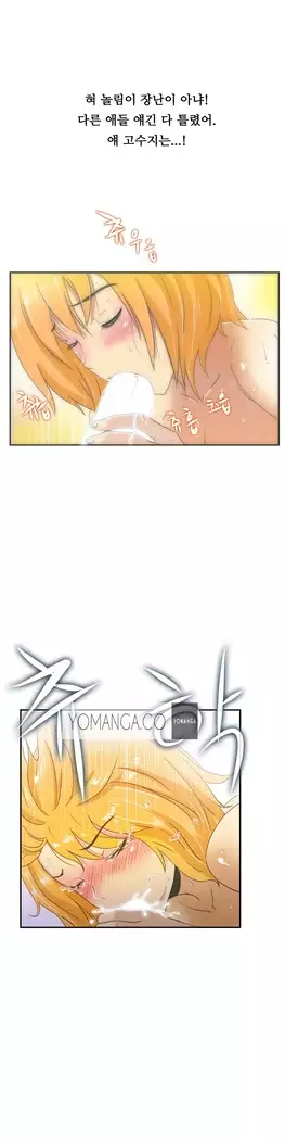 One Room Hero Ch.1-39