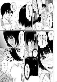 Action Pizazz Special 2013-09