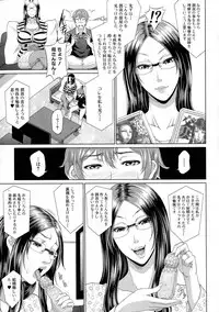 COMIC Milf 2015-06 Vol. 24