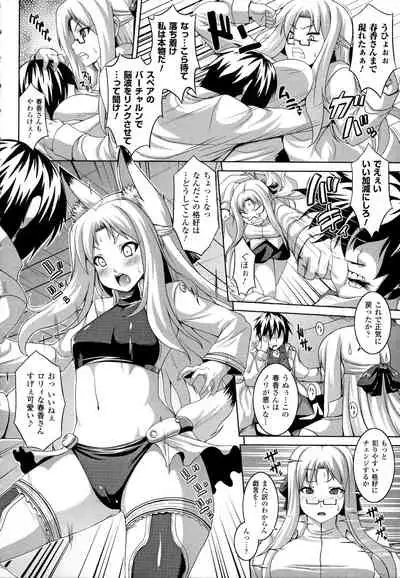 [Somejima] Zecchou Shoujo [Incomplete]