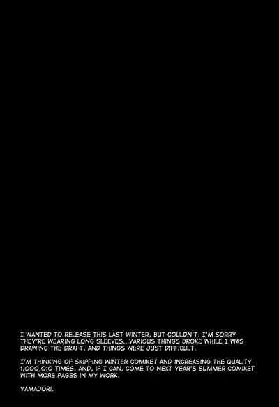 Ore no Yome wa Kawaii Otokonoko