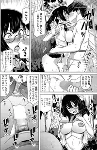 COMIC Penguin Celeb 2015-03