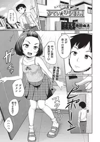 COMIC AUN 2016-10 [Digital]