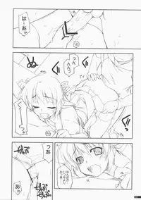 (COMIC1☆3) [Angyadow (Shikei)] Kidou Shuusei (Yoake Mae Yori Ruriiro na)