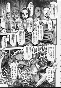 [Chataro] Nao-chan to Natsuyasumi