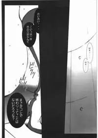 [HAGAKURE] 9border (009-1)