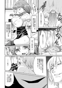 ANGEL Club 2012-07 [Digital]