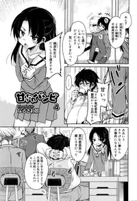 Juicy No. 13 2016-04