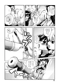 [Moroha] Kitsune no Mayoiga