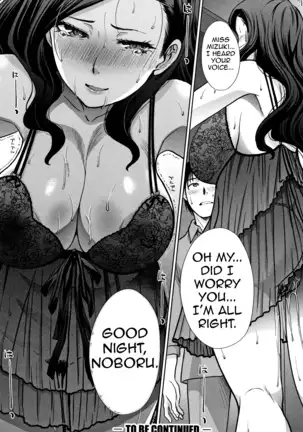 Ane to Kurasu | Living with Elder Sister