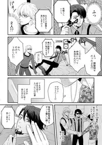 (C94) [5UP (Tanba KUROmame)] RE.5UP3 (TIGER & BUNNY)