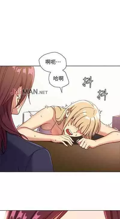 【周二连载】继母的朋友们（作者：Red-A&頸枕） 第1~80话