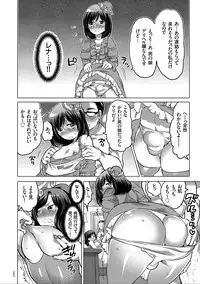 [Inochi Wazuka] Nyotaika Trans [Digital]