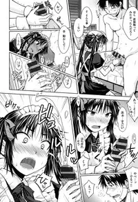 [Okara] Gentei Kanojo ~ A Limited Sweetheart