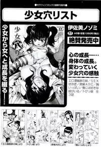 COMIC AUN 2009-08 Vol. 158