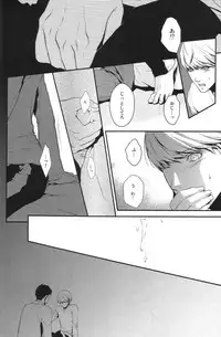 (C76) [RUZE (Kado)] Heart Beat Heart Break (Persona 4)