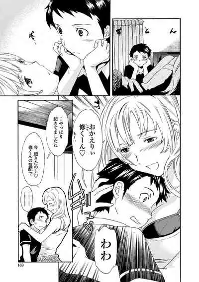 [Cuvie] Juicy [Digital]