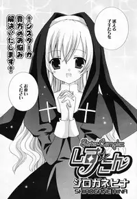 Comic Potpourri Club 2008-06