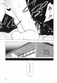 [Ohnuma Hiroshi] Beans Cafe