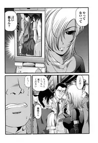 [Shion] Bakuetsu no Toriko Ingokushi