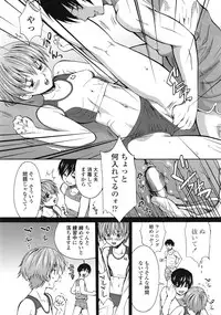 COMIC Tenma 2009-02 Vol. 129