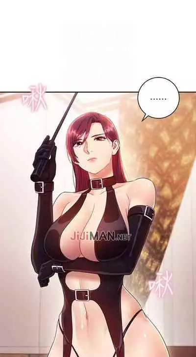 【周二连载】继母的朋友们（作者：Red-A&頸枕） 第1~45话