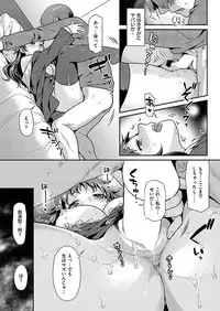 COMIC HANA-MAN 2017-04 [Digital]