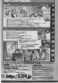 Comic Sigma Volume 7