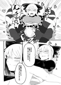 [Nicutoka Tabete Mitainaa... (nicutoka)] Yamame Bon (Touhou Project) [Digital]