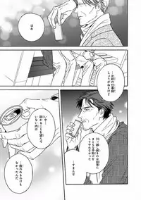 MAGAZINE BE×BOY 2016-09