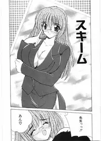 [Nanami Shizuka] Sensei to Issho | boy meets pretty teacher.