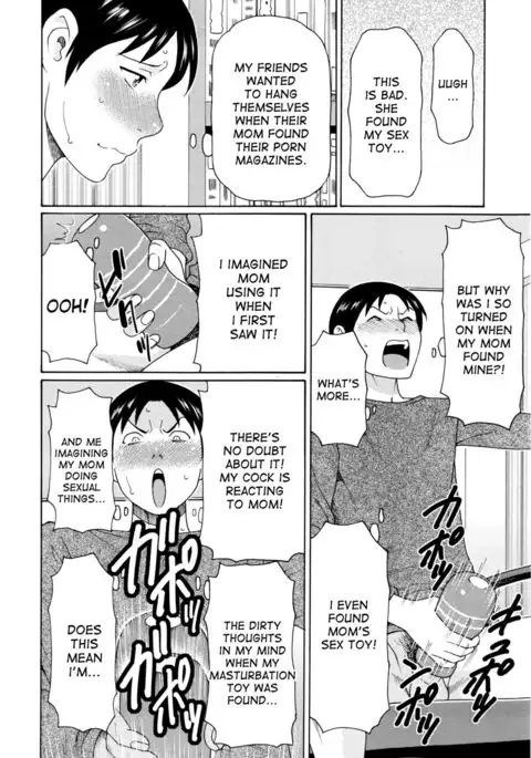 Ureta Karada no Hatsujouki - Estral Mature Woman