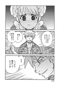 [Anthology] Youjoku no Utage 2