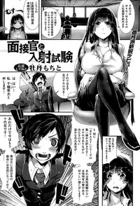 COMIC Kairakuten BEAST 2015-09