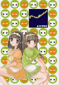 (C60) [Bakeda Daigaku (Bakedanuki, Jenny's Club)] furuba (Fruits Basket)