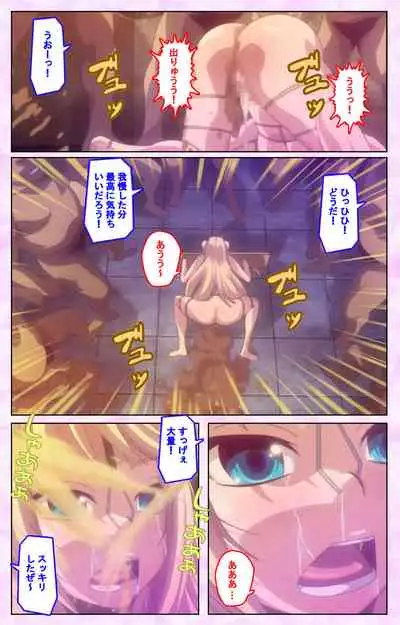 Mashou no Nie 3 Kanzenban