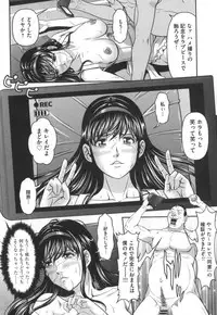 [Kurono Masakado] Kangoku Collection