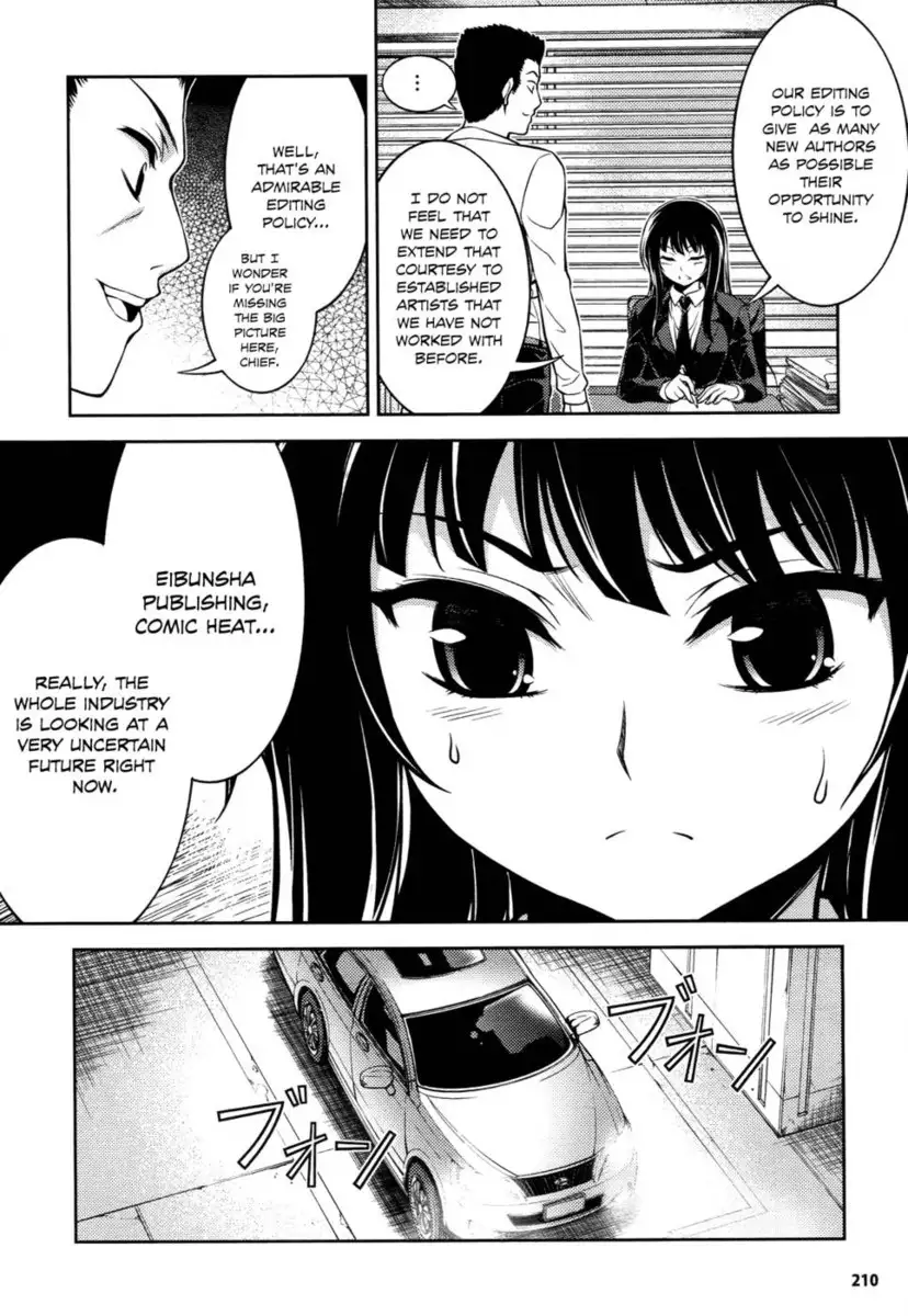 Koimoku Chapter 11