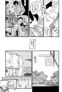 COMIC Kairakuten 2016-04