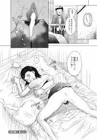 COMIC Megastore H 2003-05