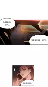 [Park Hyeongjun] Sweet Guy Ch.22-38 (Chinese)