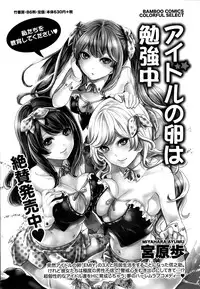 Monthly Vitaman 2015-11