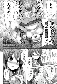 COMIC Anthurium 002 2013-06