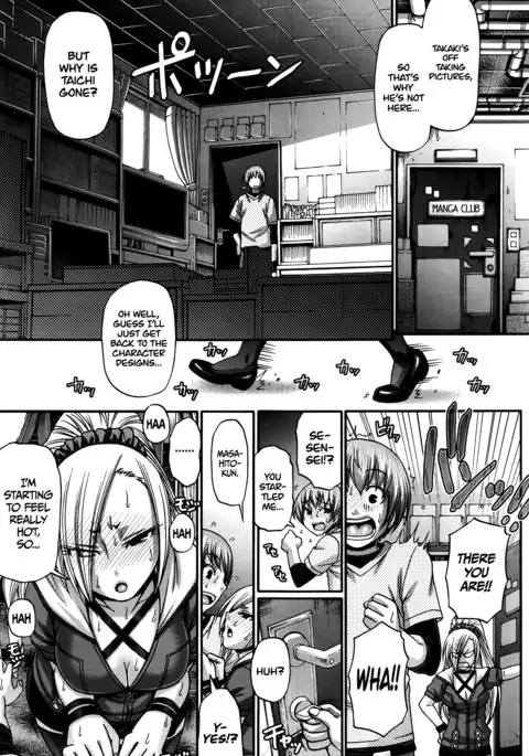 Re: Incarnation Ch. 1-7