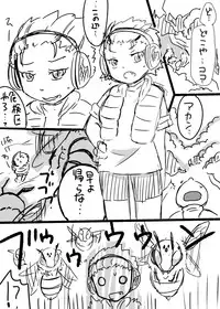 [Yakou Kyoku (Ihama Daka)] Hachi Musume Rakugaki Manga