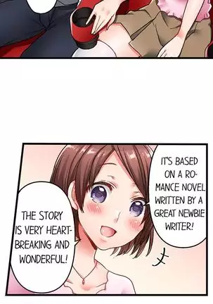 5-Second Sex Delivery