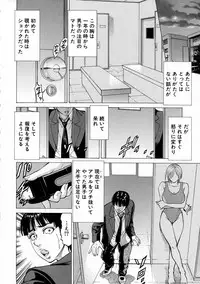 BUSTER Comic 2016-01