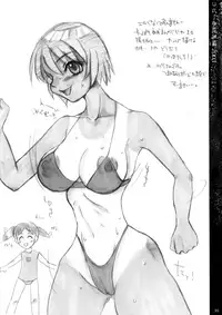 [Sarurururu (Doru Riheko)] Sarurururu Copy Soushuuhen (Various)