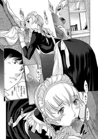 [Harazaki Takuma] Mousou×Yokubou [Digital]